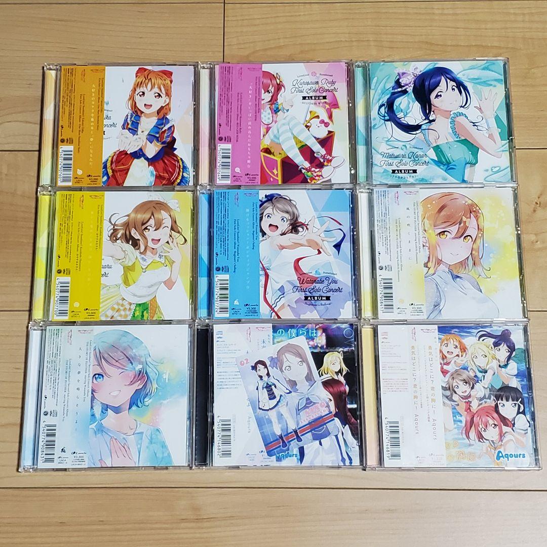 ラブライブ! サンシャイン!! Aqours CD コレクション 34アルバム