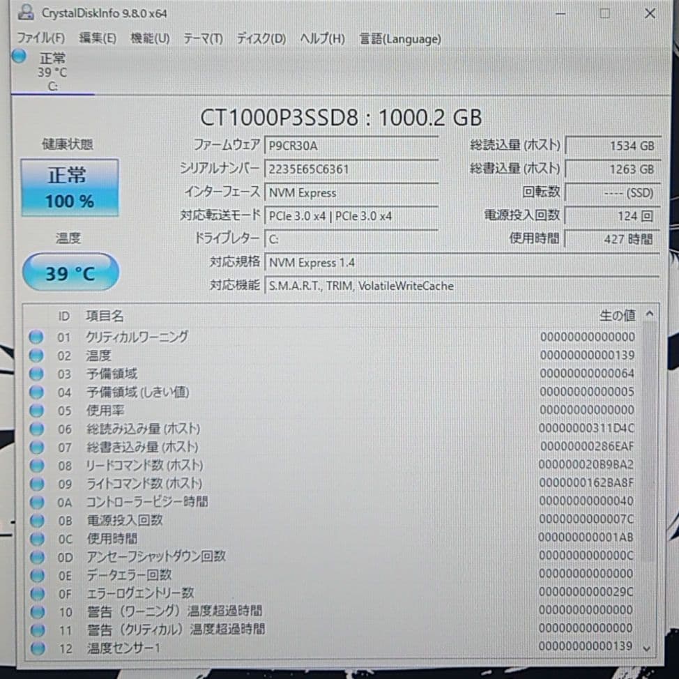 【1TB】427時間 Crucial P3 M.2 SSD PCパーツ