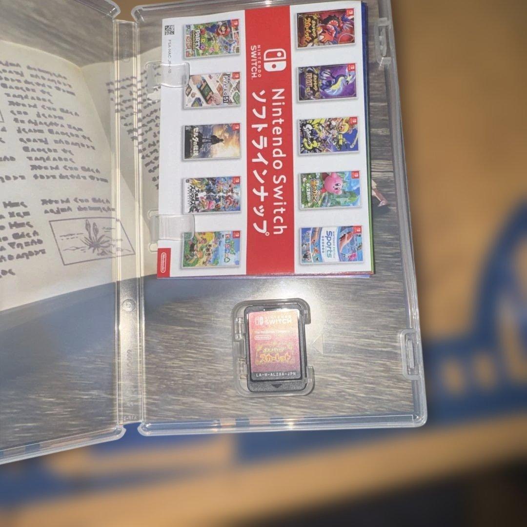 ポケットモンスター バイオレット・スカーレット・ソード 3本セット