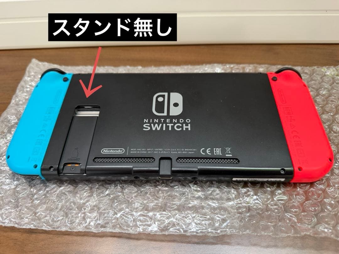 初期　Nintendo Switch ネオンブルー/ネオンレッド　ソフトおまけ