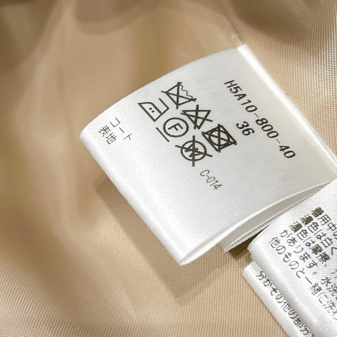 ほぼ未使用✨　マッキントッシュ　トレンチコート　現行品　ライナー　ベージュ