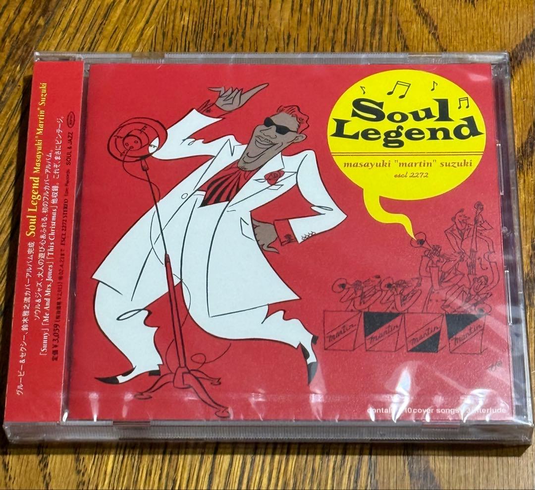 【未開封】鈴木雅之 CD2枚セット