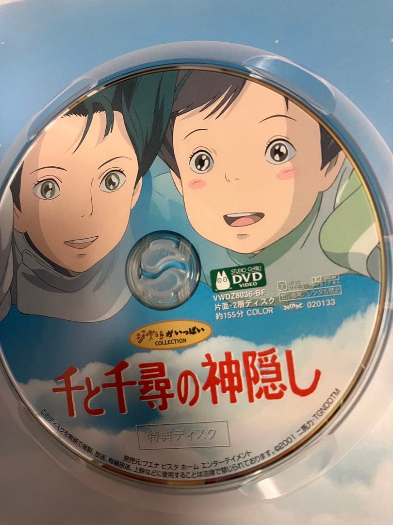 【美品】ジブリ　4作品　MovieNEX 特典DVD 【本編視聴可】純正ケース