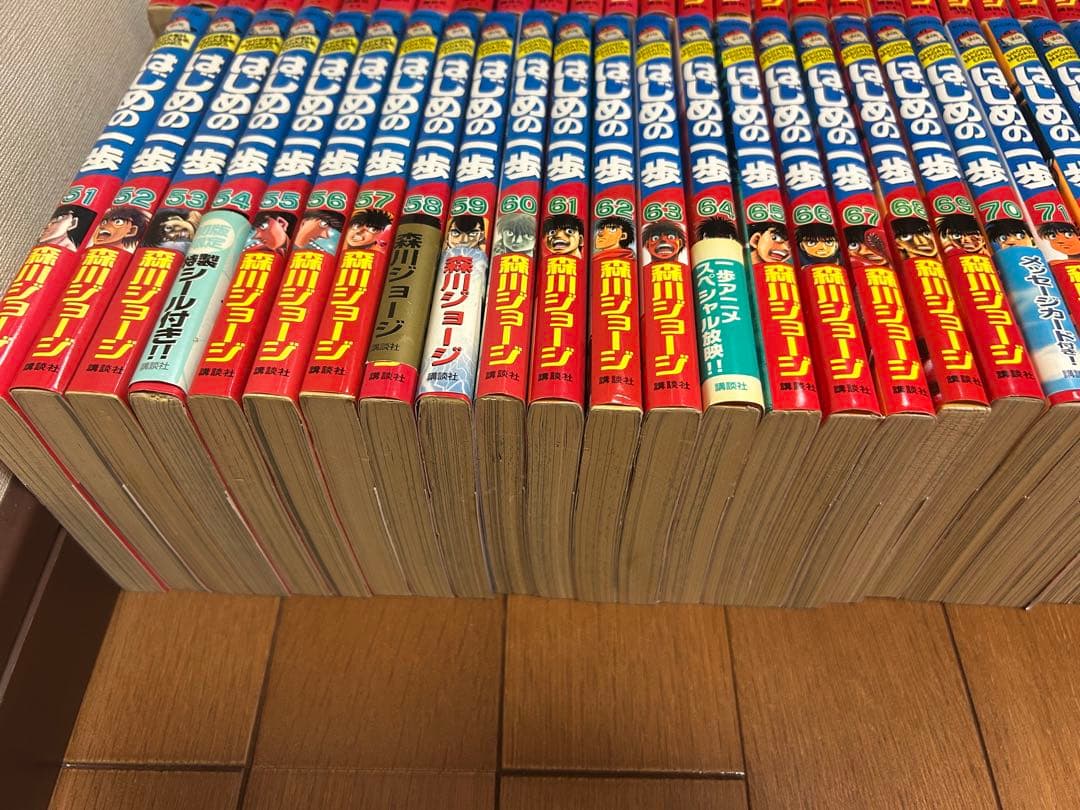 【美品！】はじめの一歩 全132巻