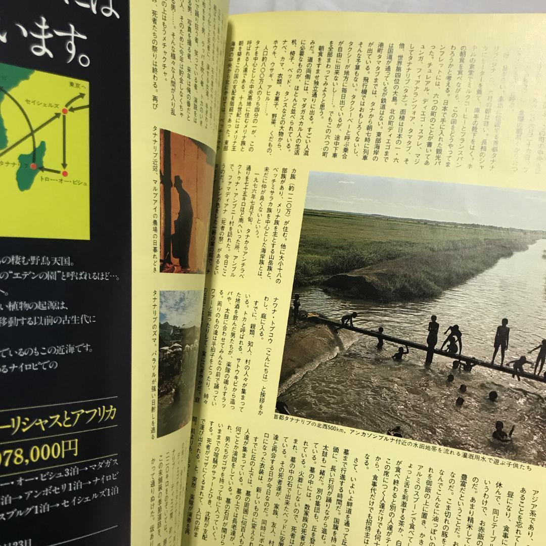 太陽  源実朝特集