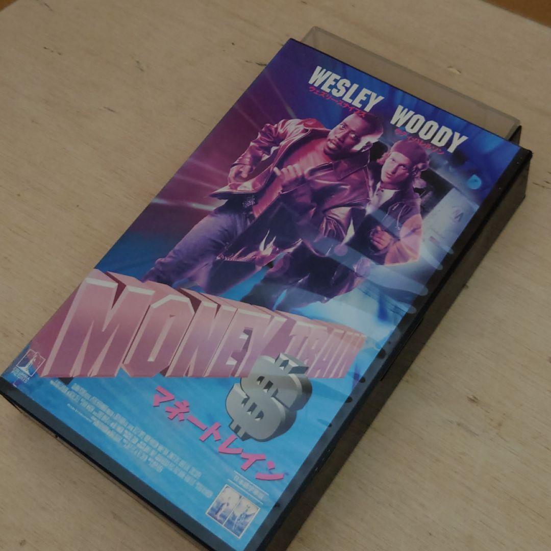 マネートレイン 日本語字幕版 VHS