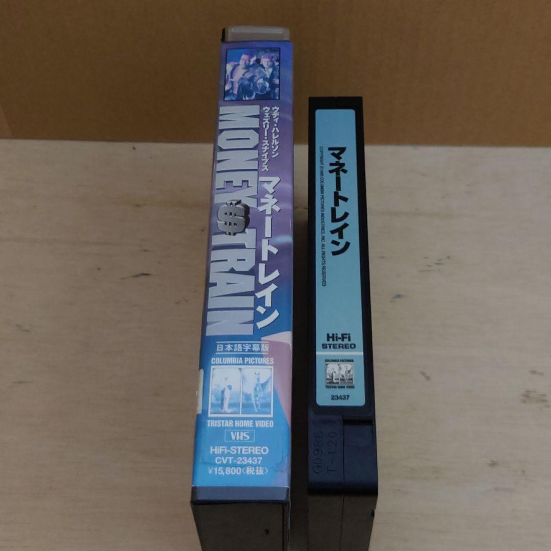 マネートレイン 日本語字幕版 VHS