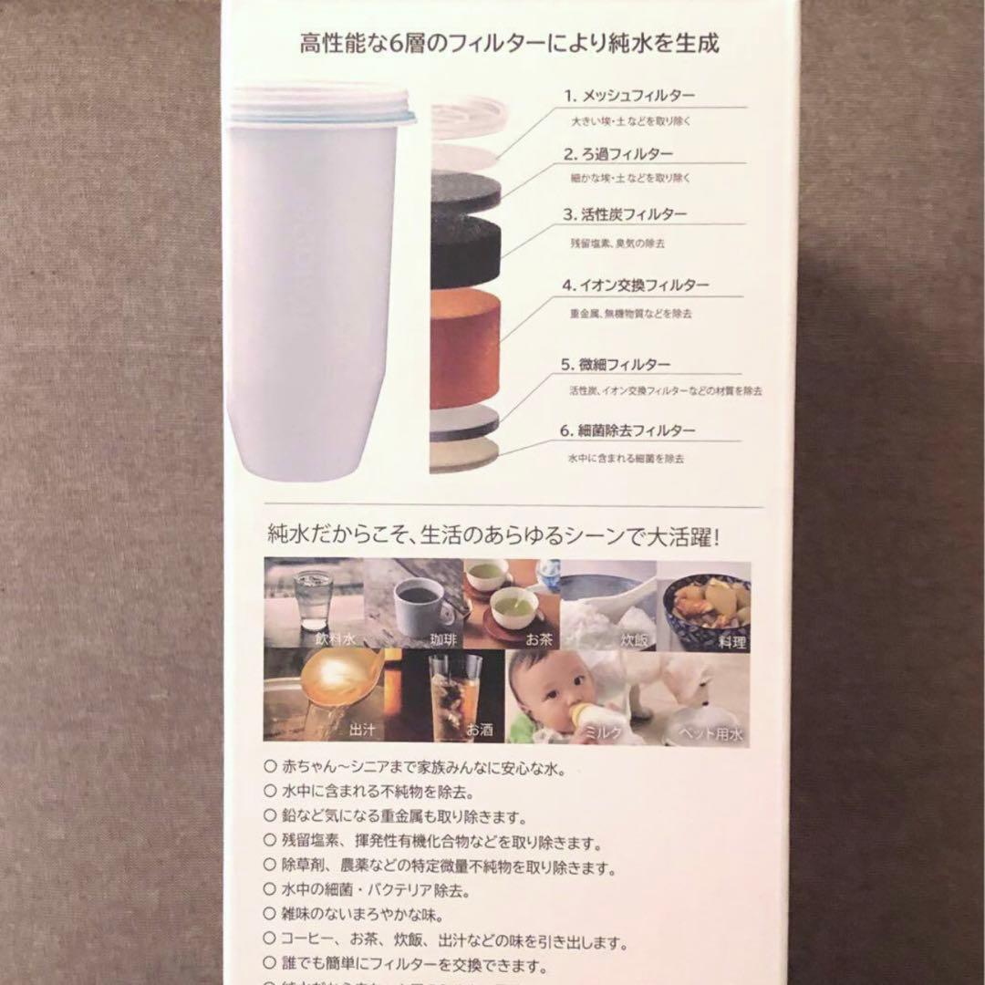 ☆ＺＥＲＯピッチャー ６層浄水フィルター搭載 素材の味を引き立てる ☆災害時にも