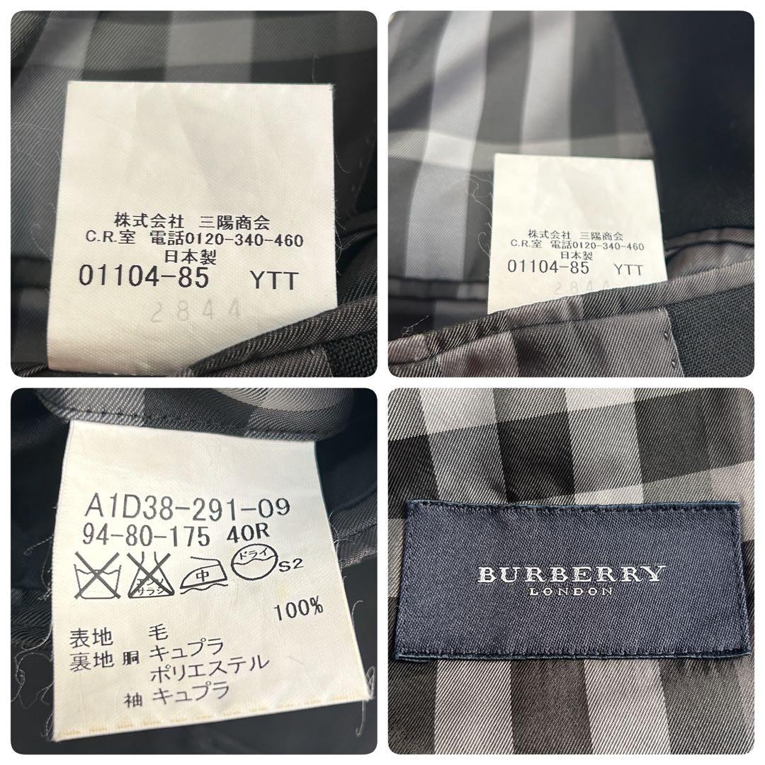 A860 良品 バーバリー ロンドン 裏地ノバチェック ジャケット 40R 黒