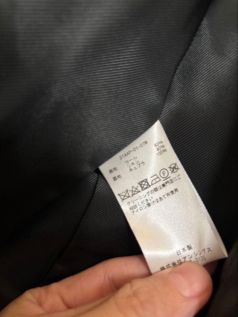 アプレッセ a.presse Double Breasted Jacket 2