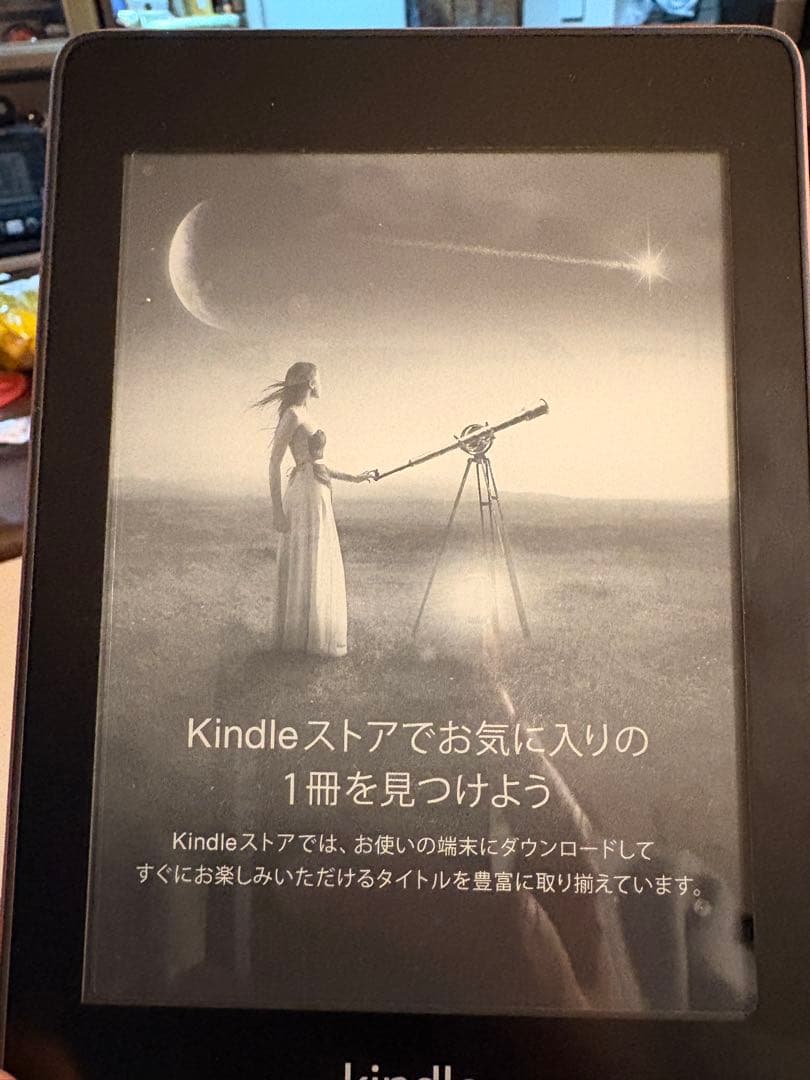 値下げします Amazon Kindle 本体 ピンク