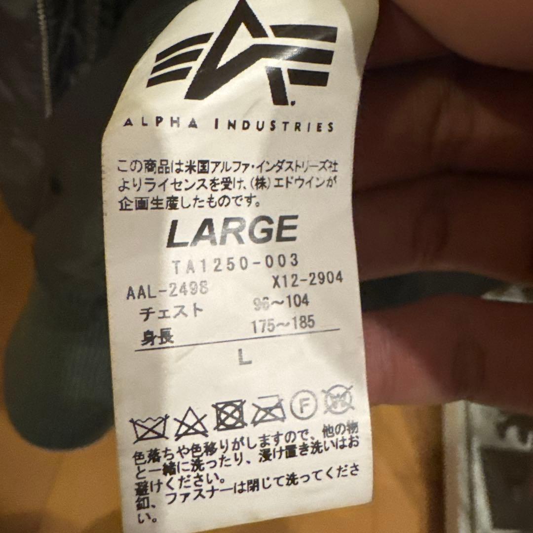 アルファインダストリーズMA-1 ライトアウター　エドウィンライセンス商品