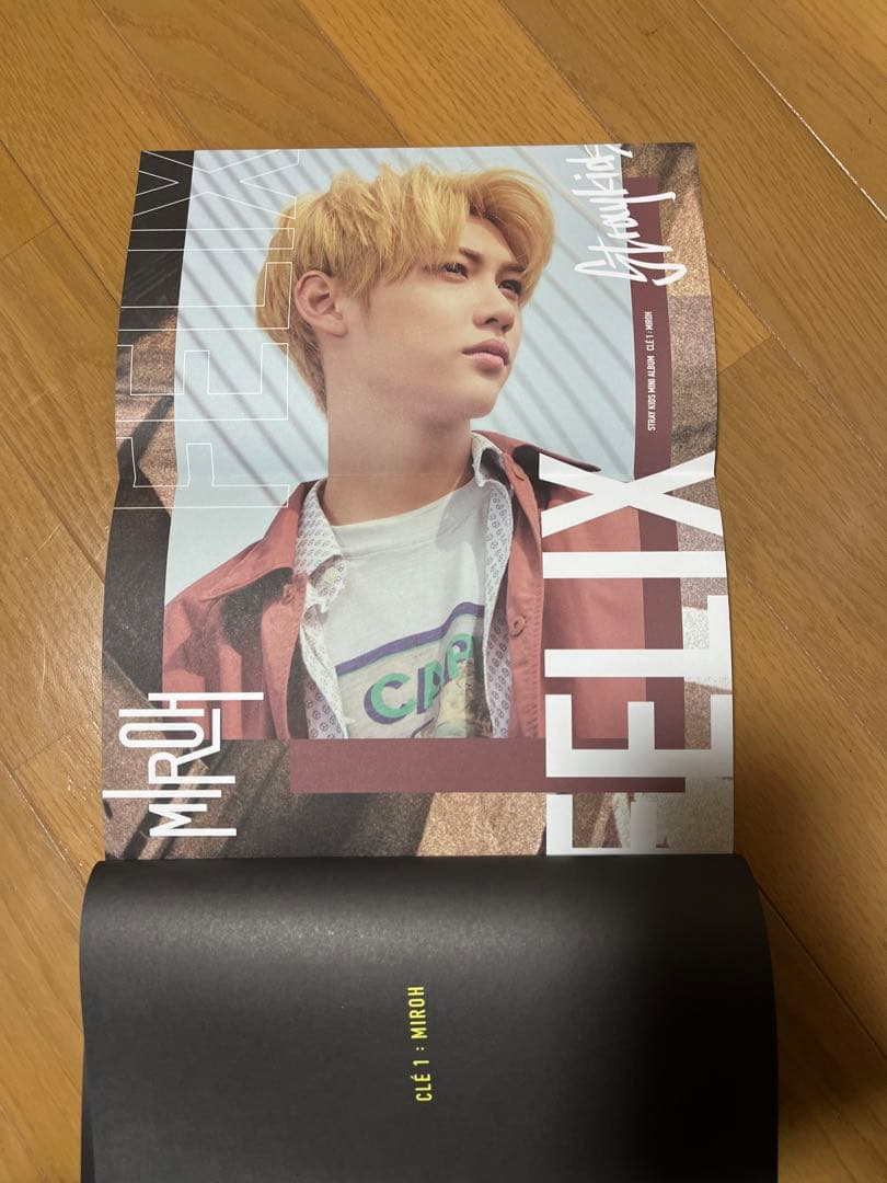 Straykids スキズ  アルバム セット　まとめ売り