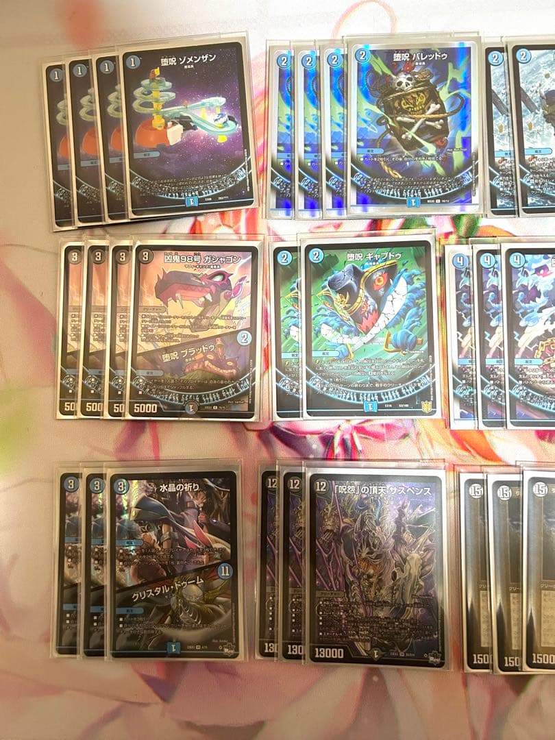 青魔道具デッキ(ゼニス型)