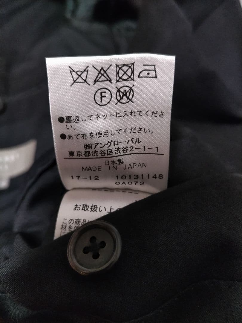 美品　マーガレットハウエル　MHL ウール　テーラードジャケット　黒　シングル