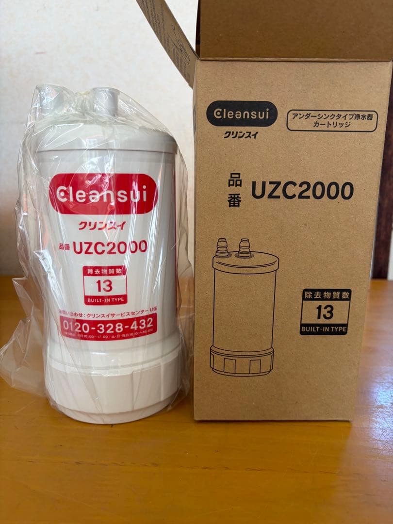 Cleansui UZC2000 浄水器カートリッジ 2個セット
