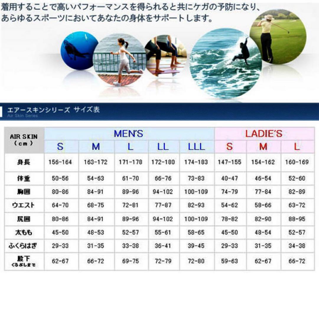 美品1mmスキンゴム生地 【ブラックメタリックス】長袖ウエットスーツ用インナー