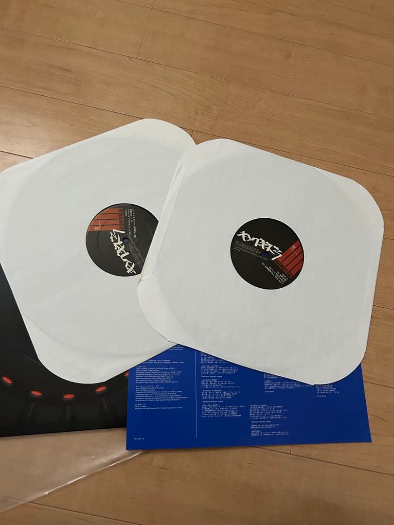 キングギドラ　最終兵器　LP アナログレコード