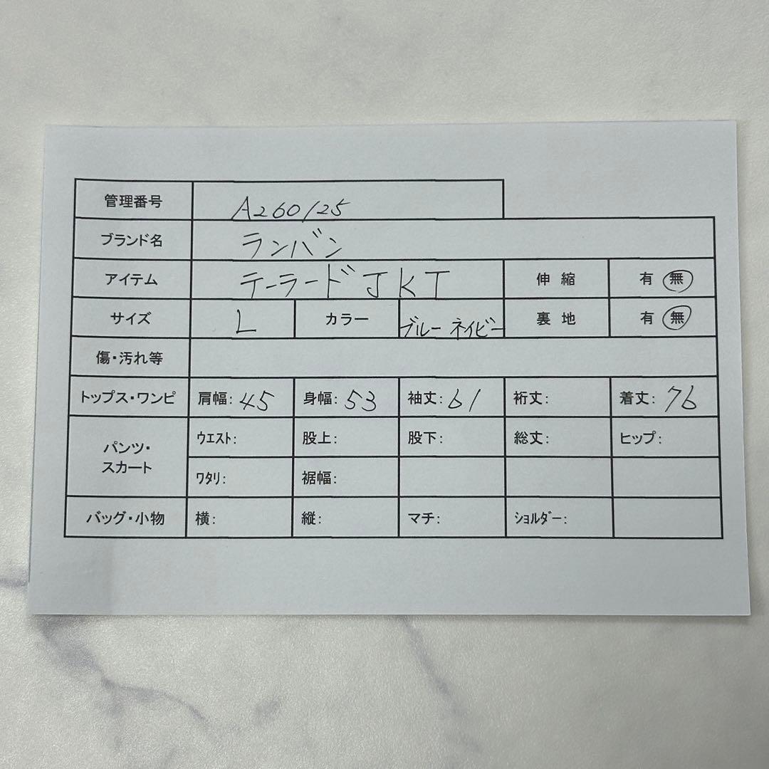 美品【LANVIN】シルク100％ シアサッカー テーラード チェック