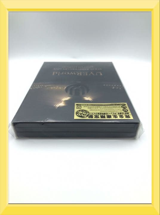 UVERworld 15&10 Anniversary Live 完全生産限定盤