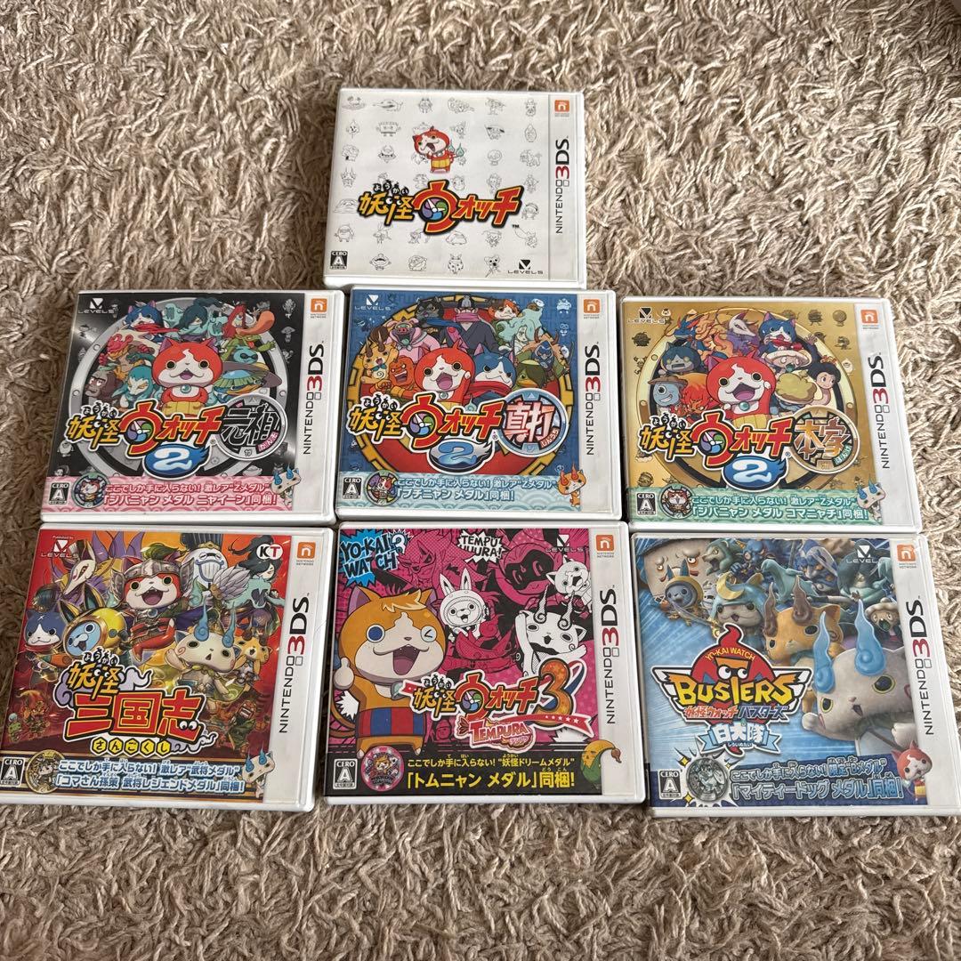 妖怪ウォッチソフト
