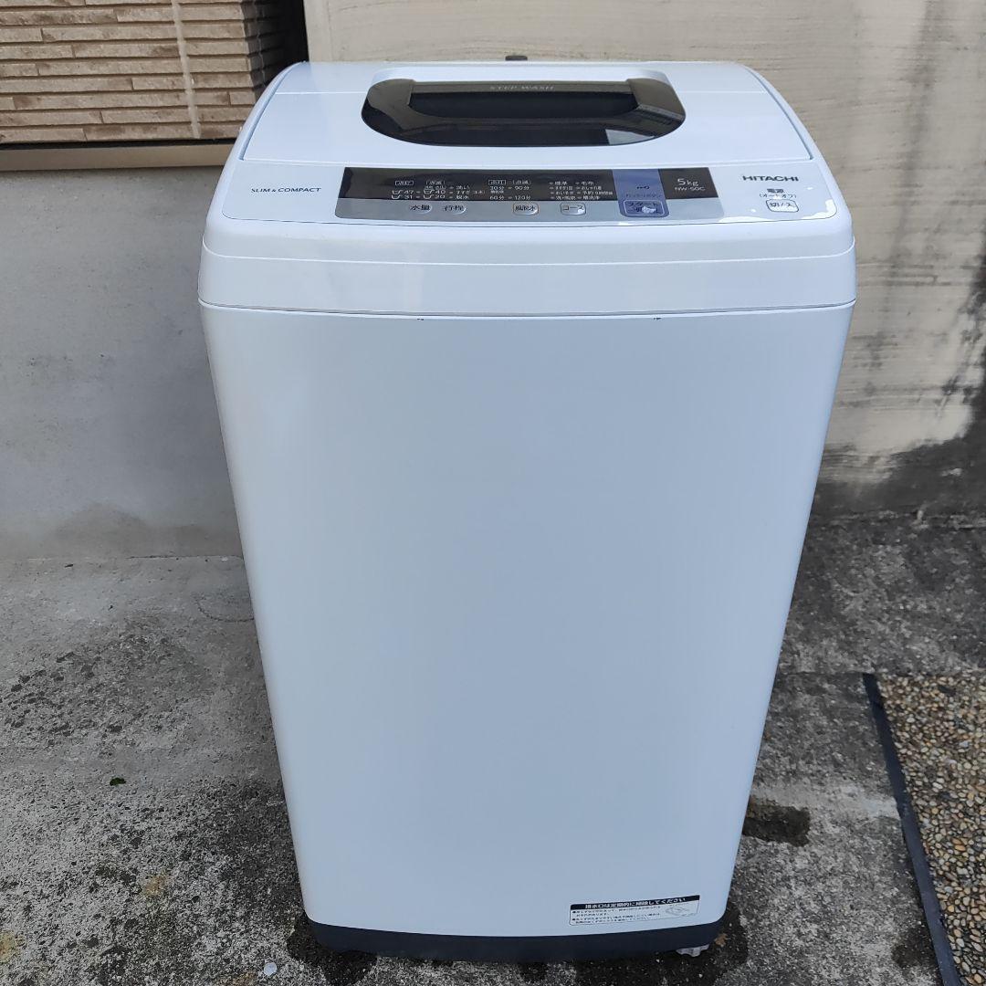 HITACHI 5.0kgスリム&コンパクト 全自動洗濯機 NW-50C