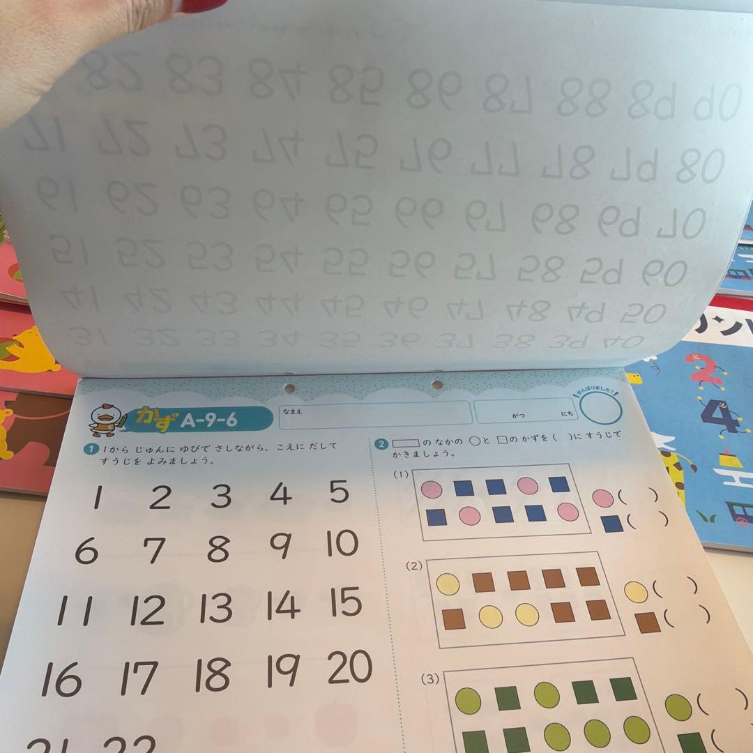 七田式プリントA 学習参考書　未記入　幼児　ちえ・かず・もじ（13冊）