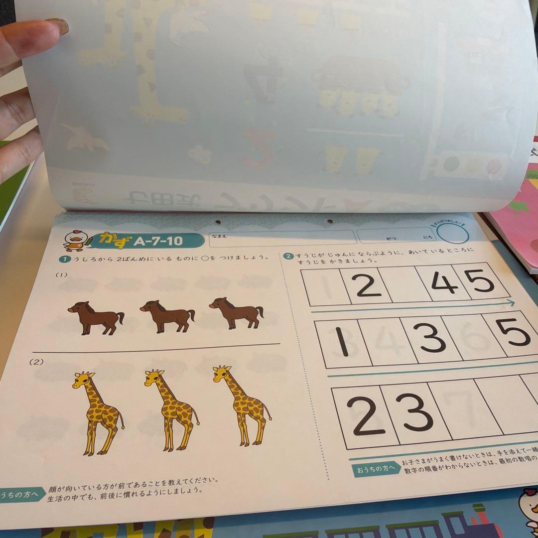 七田式プリントA 学習参考書　未記入　幼児　ちえ・かず・もじ（13冊）