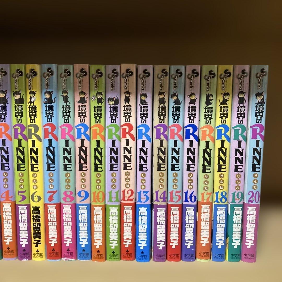 全巻初版❗️ほぼ帯付き❗️境界のRINNE りんね全巻1〜40巻 高橋留美子