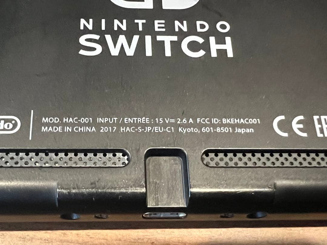 Switch本体 HAC-001 箱あり完品＋ソフト4本＋周辺機器