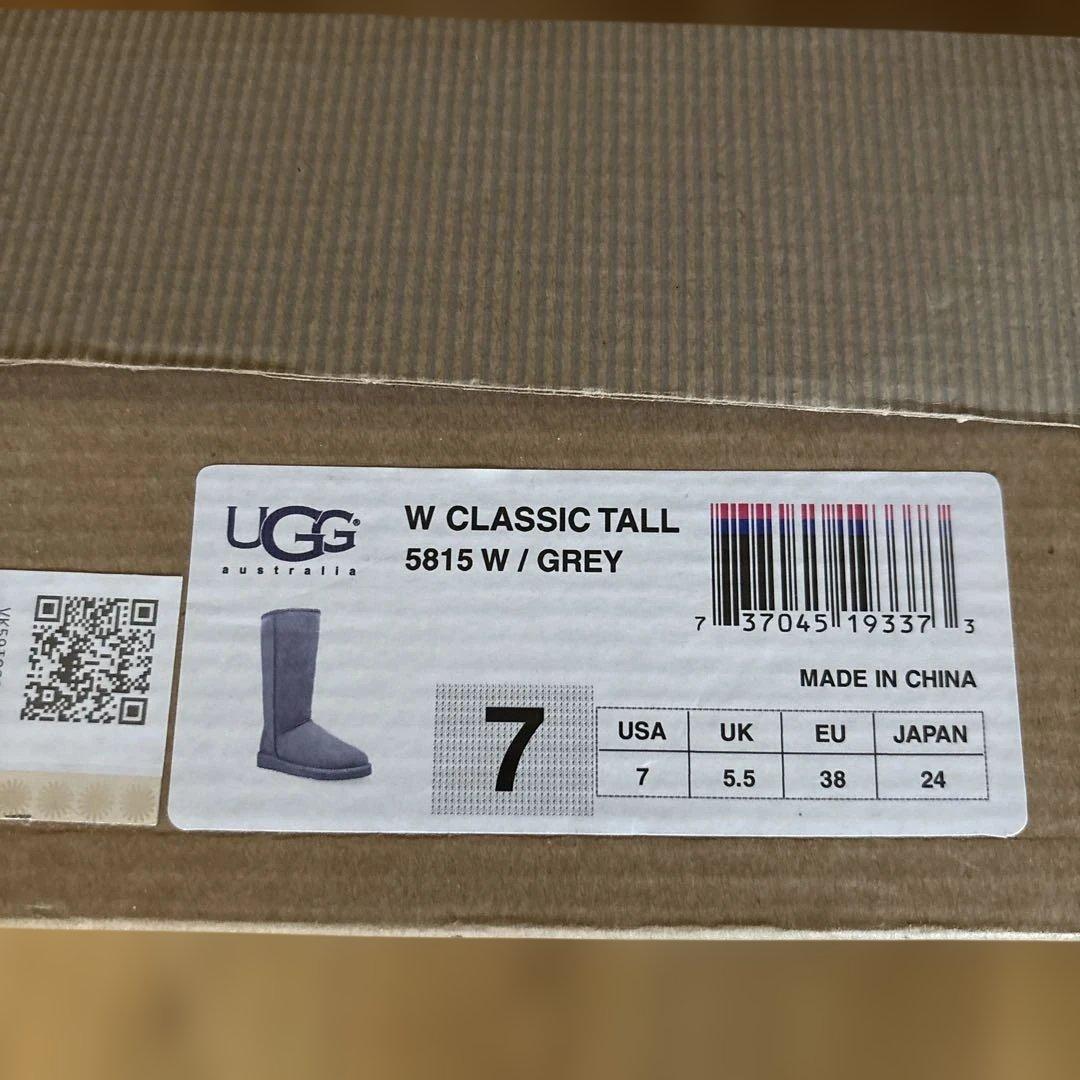 UGG グレー ロングムートンブーツ