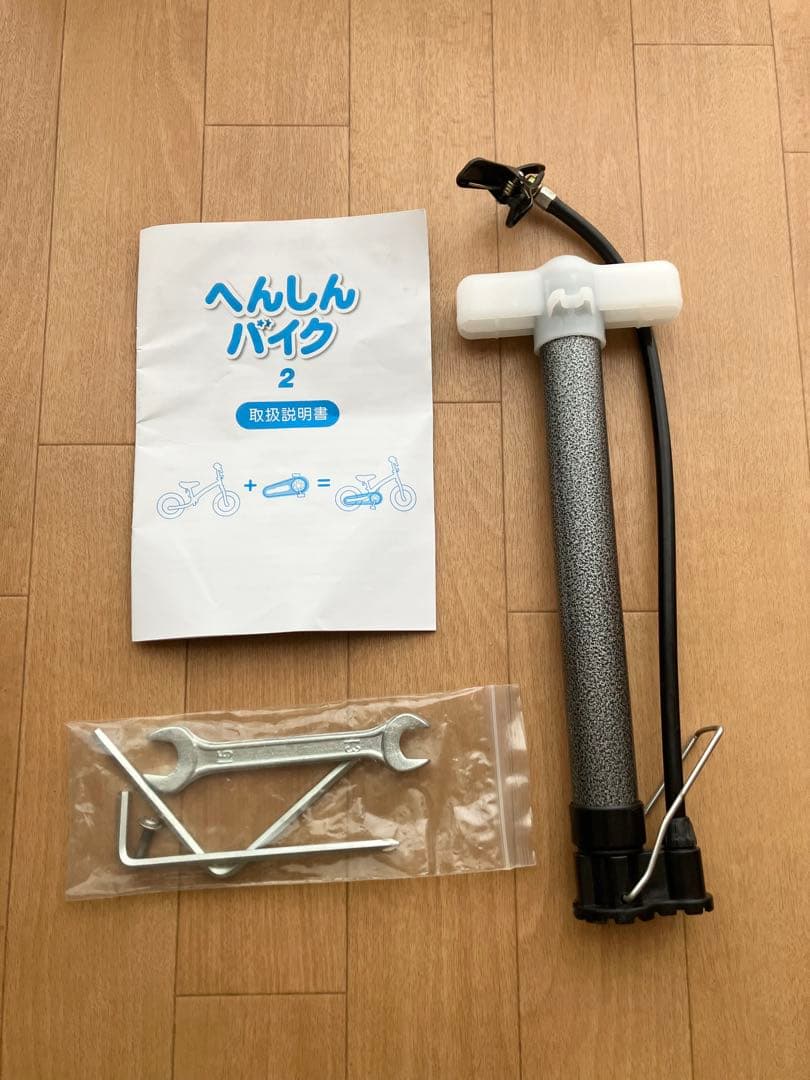 変身バイク2（12インチ）　幼児用自転車 紫　パープル