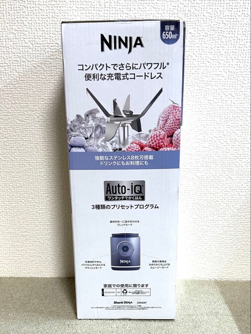 未使用/NINJA BLAST MAX/コードレスミキサー/650ml