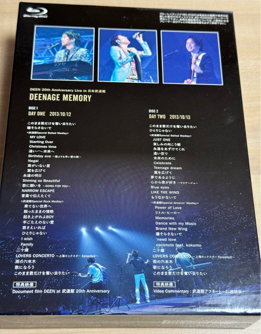 《最終値下げ》DEEN at BUDOKAN～20th Anniversary