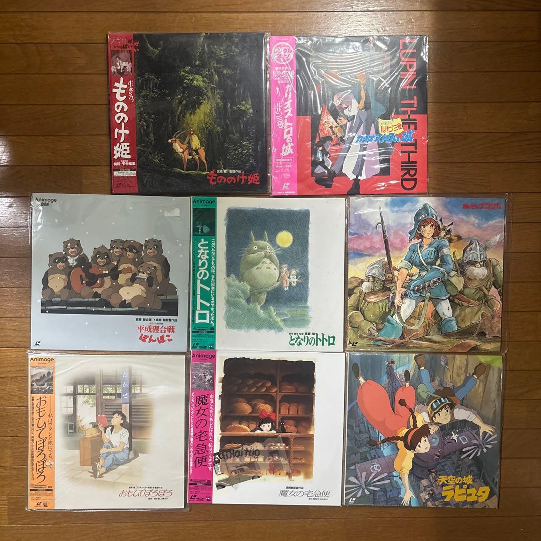 レーザーディスク　LD ジブリ　まとめ売り