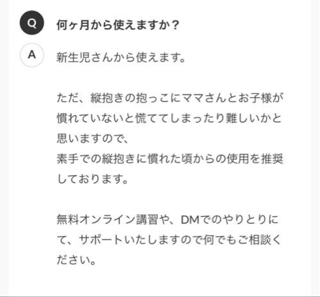 MIRI SLING ミリスリング　ベージュ コットン　抱っこ紐