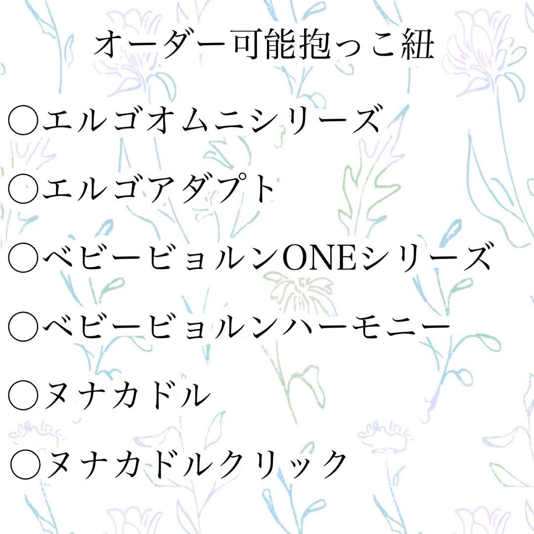 リピーター様　ゆき　ヌナカドルクリック用フルセット２点