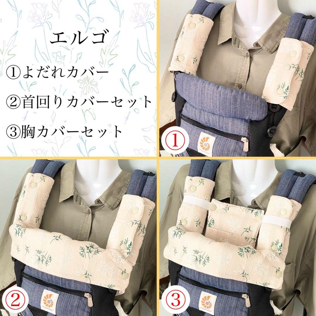 リピーター様　ゆき　ヌナカドルクリック用フルセット２点