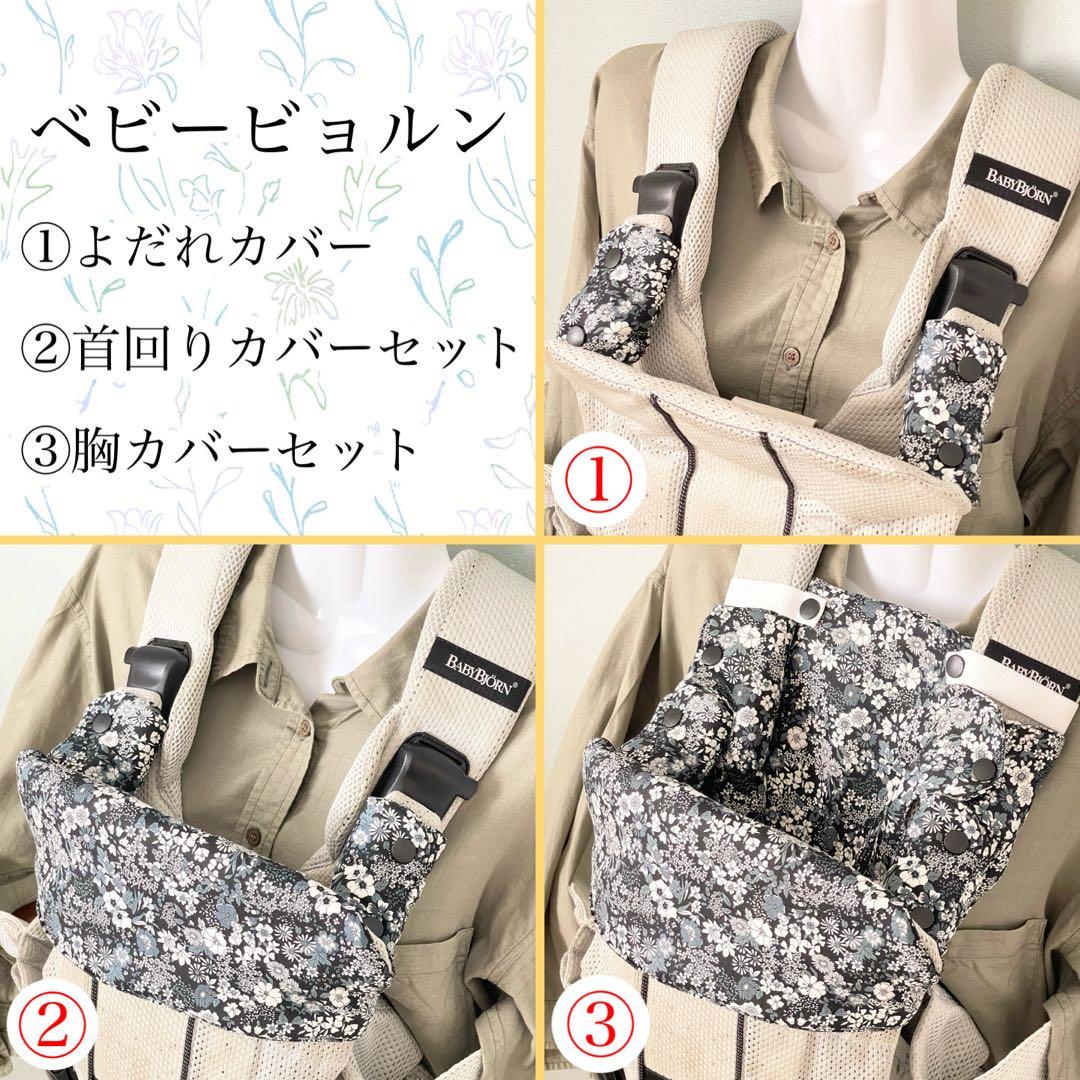 リピーター様　ゆき　ヌナカドルクリック用フルセット２点