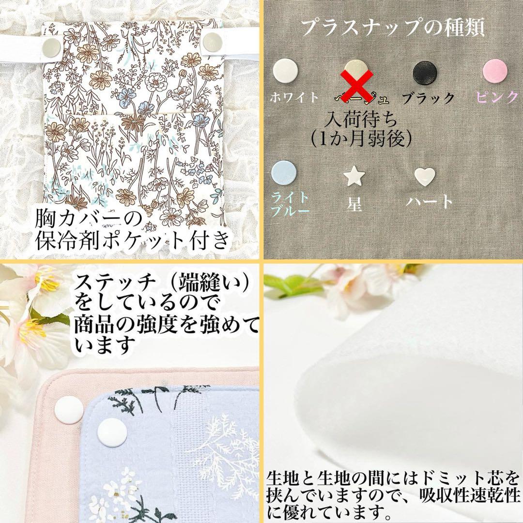 リピーター様　ゆき　ヌナカドルクリック用フルセット２点