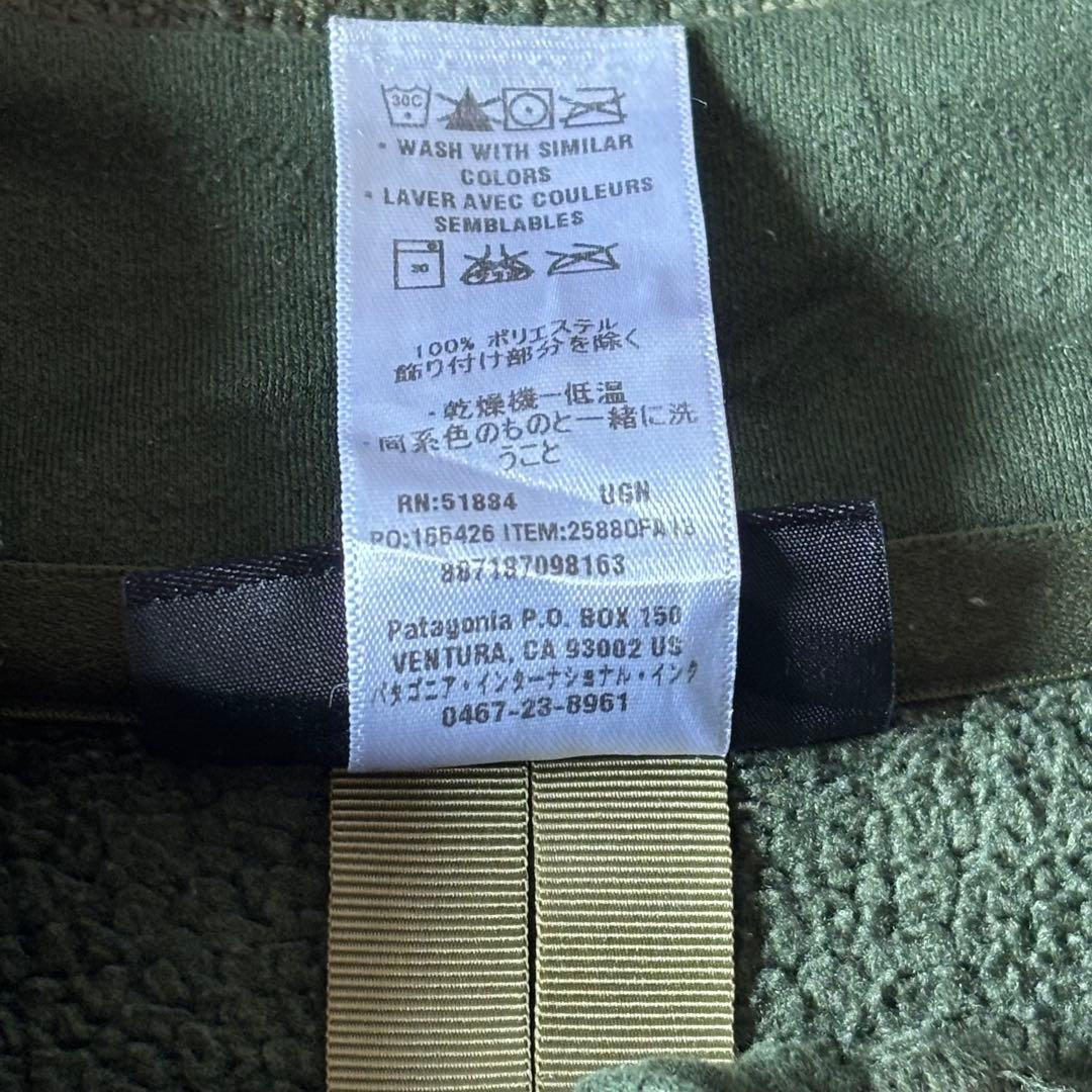 ス*ン様 patagonia ベターセーター フリース ベスト グリーン XL