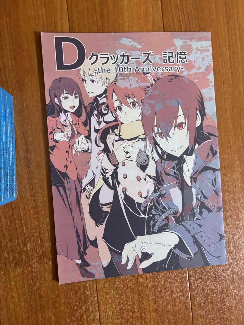 バラ売り不可　Dクラッカーズ 全10巻+同人誌　初版帯付き