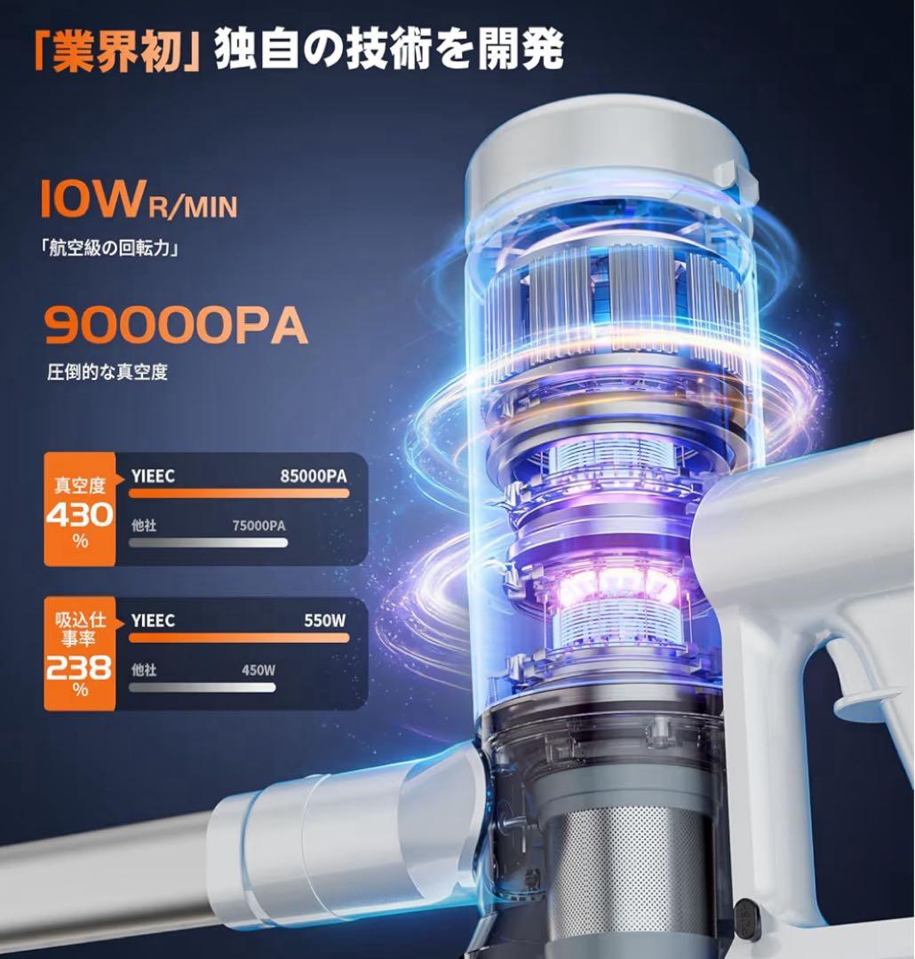 掃除機 コードレス90Kpa真の強力吸引力プラス！ 2026業界初AI