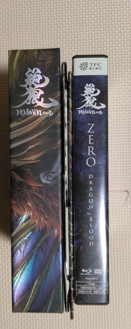 絶狼<ZERO>-DRAGON BLOOD- Blu-ray BOX〈4枚組〉