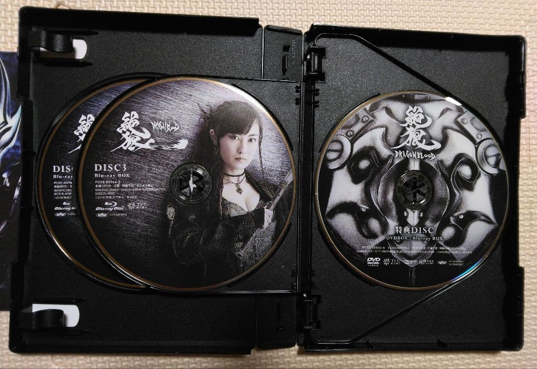 絶狼<ZERO>-DRAGON BLOOD- Blu-ray BOX〈4枚組〉