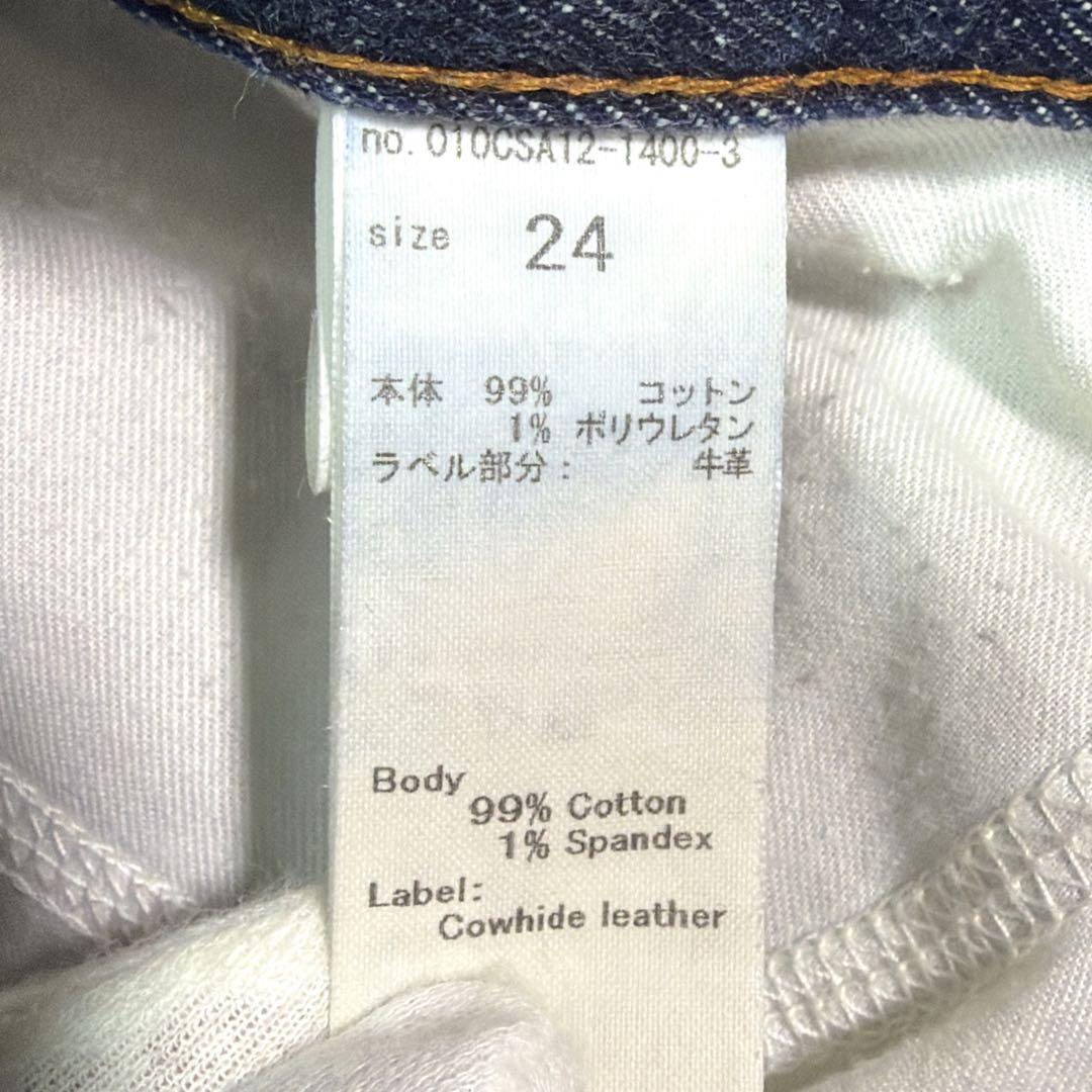 【美品】MOUSSY デニム フレア MVS ストレッチ セルビッチ 濃紺 24