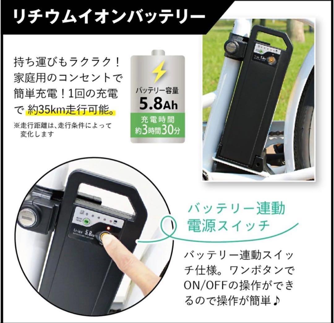 新品‼️限定終値下げ‼️電動アシスト折り畳み自転車 26インチFIELD CHAMP