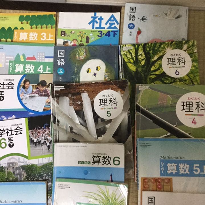 小学校の教科書です 1冊333円！