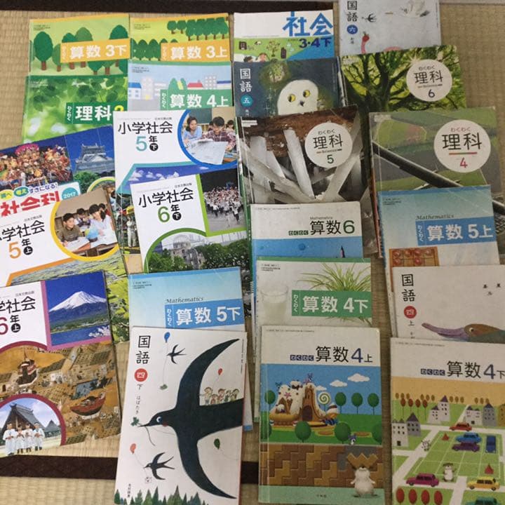 小学校の教科書です 1冊333円！