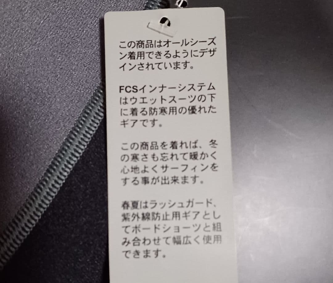 FCS　フード付きベスト　ウェットスーツ インナー　M　新品未使用